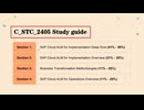 C_STC_2405 Free Dumps - Start Your SAP Solution Transformation Consultant with SAP Cloud ALM Exam
