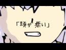 頭が悪い / 雨森文庫 ft.可不