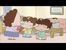あたしンち(第209話～第234話)　第226話　母、手相を見るっ／藤野のヒミツ