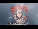 【重音テト】誰が為の応援歌【オリジナル】