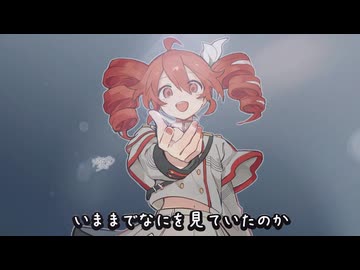 【重音テト】誰が為の応援歌【オリジナル】