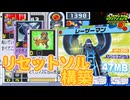レーザーマン「明日もまた 日は昇る」【アドコレ】