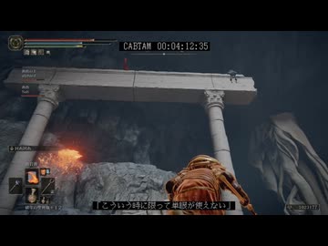 【エルデンリング】ボツカボチャタマネギ Part.9 お蔵入り集