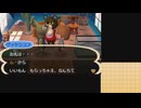 癒しを求めにとびだせどうぶつの森 part4