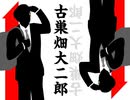2024年11月10日 あ、安部礼司 第970回