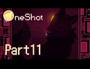 不意打ち全画面キツネ【OneShot】Part11