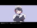 「モエチャッカファイア」【歌ってみた】城跡