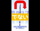 【VOICEVOX実況プレイ】折れ目は関係あります！【ポケポケ】