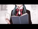 【16歳】恋愛裁判╱40mP様 【歌ってみた】