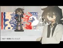 【UTAU音源配布＋カバー】イガク【Ｔくん】