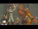 【ゼルダの伝説】周回遅れのティアキン Part182【TotK】