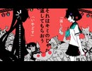 【健音テイ】リアル初音ミクの消失 (The Real Disappearance of Hatsune Miku)【UTAUカバー】