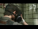 【サイコブレイク２】＃７　舞台の向こう側、脊髄を目指して【THE EVIL WITHIN 2】