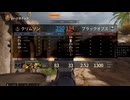 （COD:BO6）最悪なMAPで最高の戦績