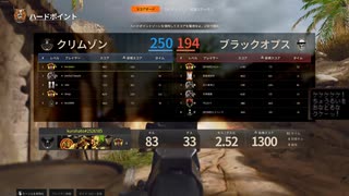 （COD:BO6）最悪なMAPで最高の戦績