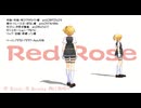 【MMD】Red Rose（モーション配布）