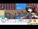 【陰陽】 幻想人形演舞をプレイ　part23