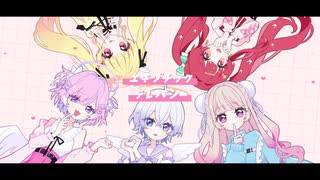 ❀エキゾチックテレパシー/夜行性アミューズ(cover)【5人合唱】