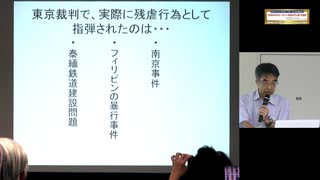 第１回戦争プロパガンダ研究会「日本のホロコースト＝３０００万人説」の虚妄　④講師　田中秀雄　中編