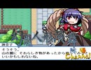 【陰陽】 幻想人形演舞をプレイ　part24