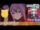【プロセカ】 キャットラビング 【HARD】 (AP) 3DMV