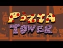 Pizza Tower OST - Cold Spaghetti (Pizzascape B)