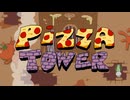 Pizza Tower OST - Dungeon Freakshow (Bloodsauce Dungeon)