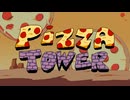 Pizza Tower OST - Oregano Mirage (Oregano Desert)