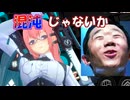 【ゼンゼロ】嘘だろ柳ガチャ爆死…？お前のためにシーザーを諦めたんだぞ！？【ゆっくり実況】【ゼンレスゾーンゼロ】【ZZZ】