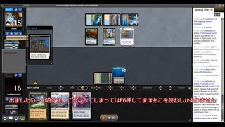 週刊ヘックスメイジデプスを作る　その55 レガシーチャレンジに参加してみた