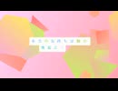 I don't smile for you / 可不