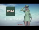 SFロマン「ファースト・コンタクト」ノーラの流れ星