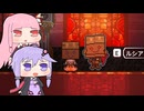 【Sun Haven】鈍足マジカル牧場主Part18【VOICEROID実況プレイ】