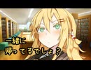 幼馴染のマキちゃんに学校帰りでも束縛される件【ヤンデレ劇場】