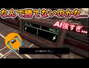 buckshot roulitte なんで勝てないの？