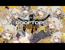 【劇場Ｘ実況】つむぎ「ちょっと屋上きて」 オタク「え？（足ふっと・・・）」【パルクール】