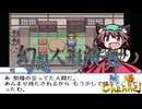 【陰陽】 幻想人形演舞をプレイ　part25