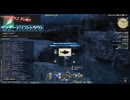 【FF14】2024年11月（パッチ7.1）：ヌシ釣り_３_サンダードリフトトラウト【資料動画】