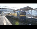 DE741形和歌山線検測　御所発車