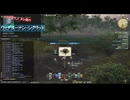 【FF14】2024年11月（パッチ7.1）：ヌシ釣り_４_ウィダヨーナン・シクリッド【資料動画】