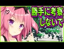 【フタマタ恋愛】15　深掘りしてほしそうな表情のくせに怒られた