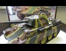 PANTHER