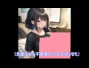 【漫画動画】隣に住む女子大生に言い寄られる話