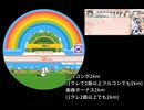 ちほー進行計算