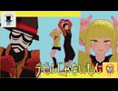 【MMDヒロアカ】デビルじゃないもん【Mr.コンプレス/トガヒミコ】