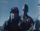 日本ニュース第125号 1942年（昭和17年）10月 AIカラー化