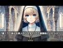 キモヲタ男爵　第142話　ウホるシスターと奇跡の治癒師