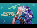 Raymmd Toon調エフェクトメイキング【fxファイル配布有り】