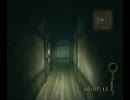 FATAL FRAME Ⅱ（零～紅い蝶～）　ＦＰＳでサバイバル　Section2 「立花家」