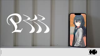 【音mad】Pマニア